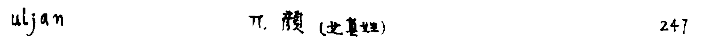 Screenshot 2025-05-30 195035.png